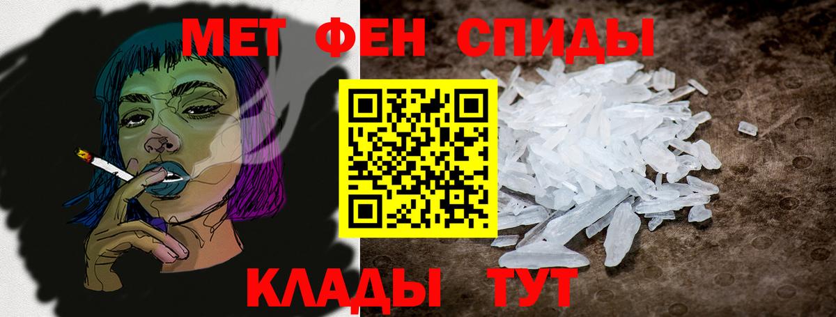 Майский  Amphetamine VHQ  Вход с VPN 
