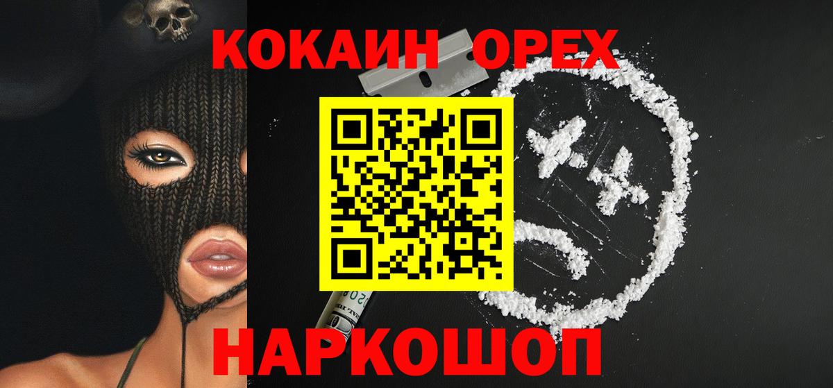 Cocaine VHQ Майский