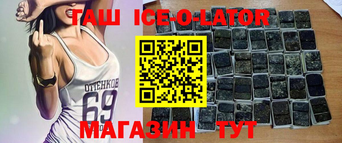 ГАШИШ VHQ Майский