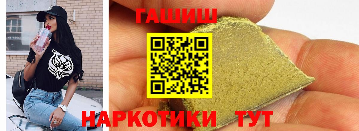 ГАШ гашик  Вход с VPN  Майский 