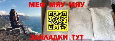 марихуана Ипатово