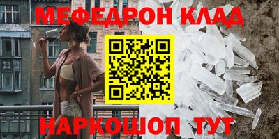 гидра Камышлов
