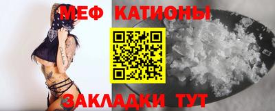 мефедрон VHQ Изобильный
