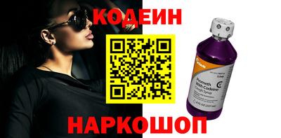 COCAINE Ирбит