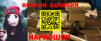 бошки Кандалакша