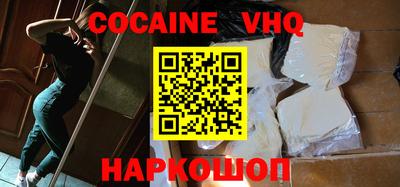 COCAINE Ирбит