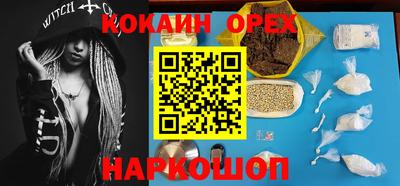 синтетический гашиш Канаш