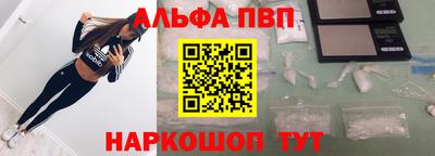 марихуана Ипатово