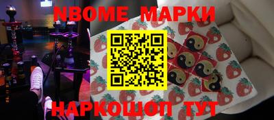 COCAINE Ирбит