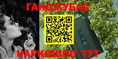 марихуана Ипатово