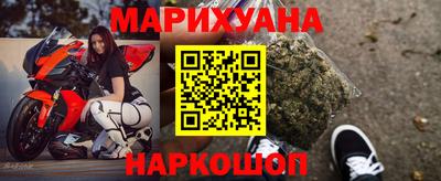 марихуана Ипатово