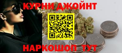 синтетический гашиш Канаш