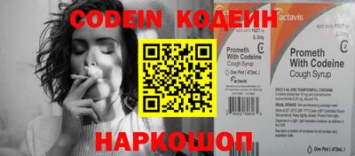 COCAINE Ирбит
