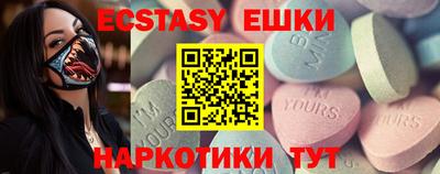 синтетический гашиш Канаш