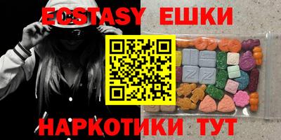марихуана Ипатово