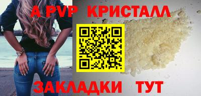марихуана Ипатово