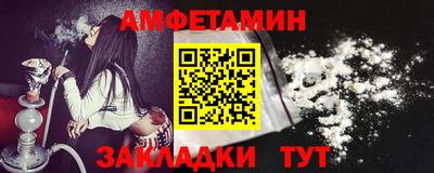 марихуана Ипатово