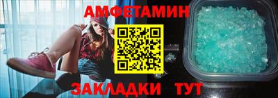 марихуана Ипатово