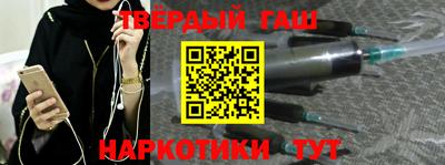 синтетический гашиш Канаш