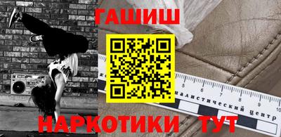 гидра Камышлов