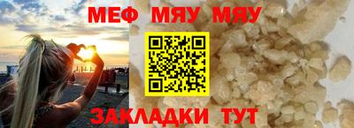 COCAINE Ирбит