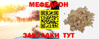 мефедрон VHQ Изобильный