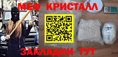 COCAINE Ирбит