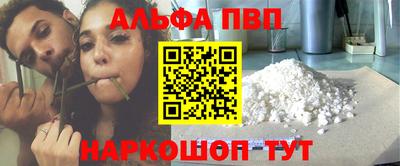 бошки Кандалакша