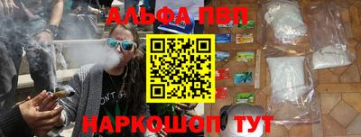 марихуана Ипатово