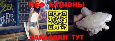 бошки Кандалакша