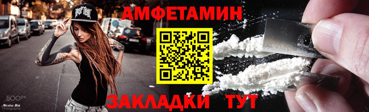 МЕТАМФЕТАМИН кристалл  МЕТАМФЕТАМИН кристалл  Майский  Вход с VPN 