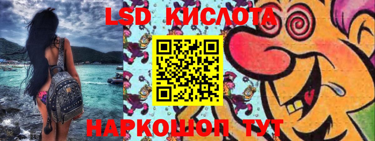 Марки NBOMe 1,5мг Майский