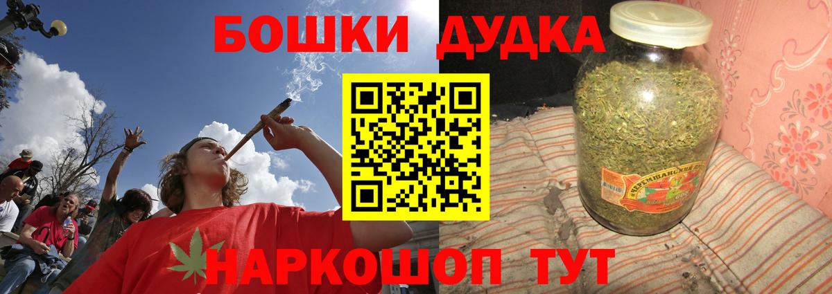 Канабис планчик Майский